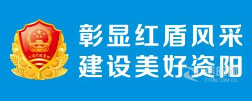 插，疯狂，湿，舔资阳市市场监督管理局